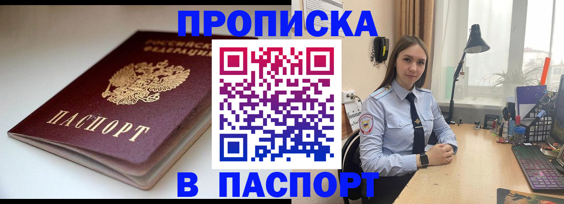регистрация для школы в Ковдоре