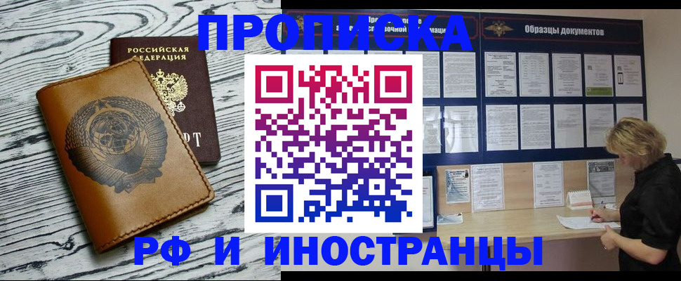 найти адрес прописки в Ковдоре